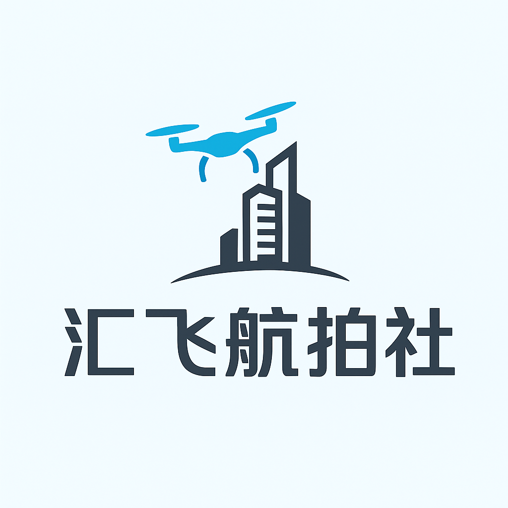 汇飞航拍社Logo